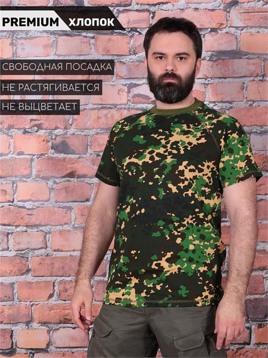 Футболка Keotica 100% хлопок излом 5011414