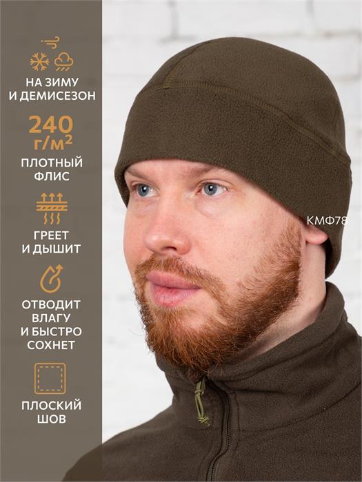 Шапка КМФ78 флисовая плоский шов олива ш-фл-пш/олив