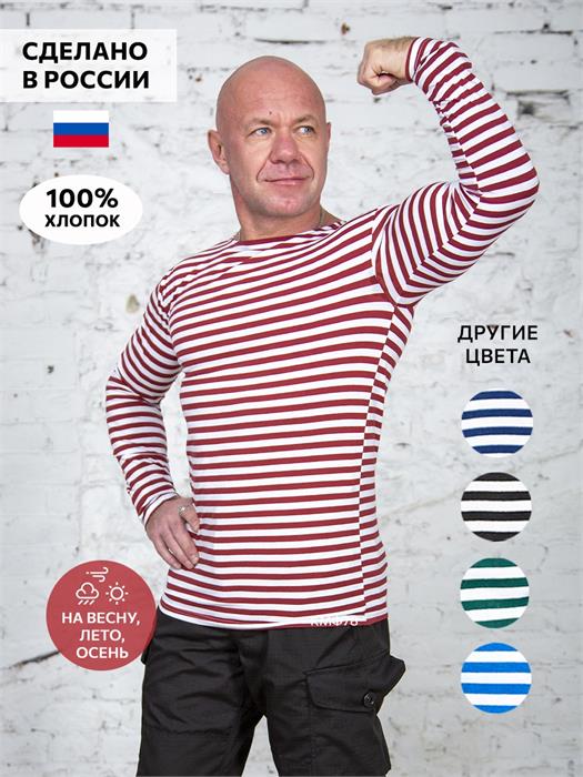 Тельняшка КМФ78 летняя 100% хлопок 180 гр/м2 краповая TLN-Z-let/крп