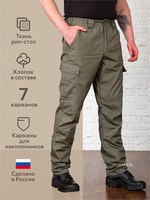 Брюки-карго КМФ78 Колоброд Лес BDU тактические рип-стоп олива Б-КЛБ-РС24/олив