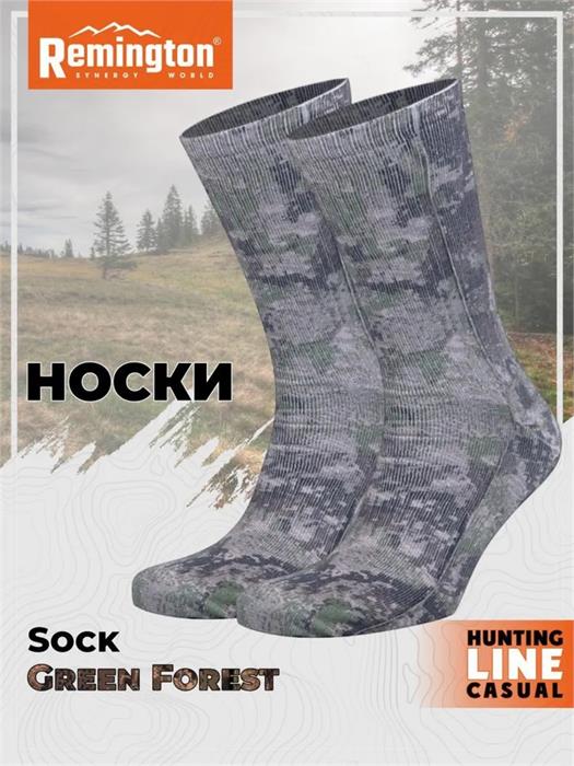 Носки Remington Green Forest 100% ПЭ серые 00278640