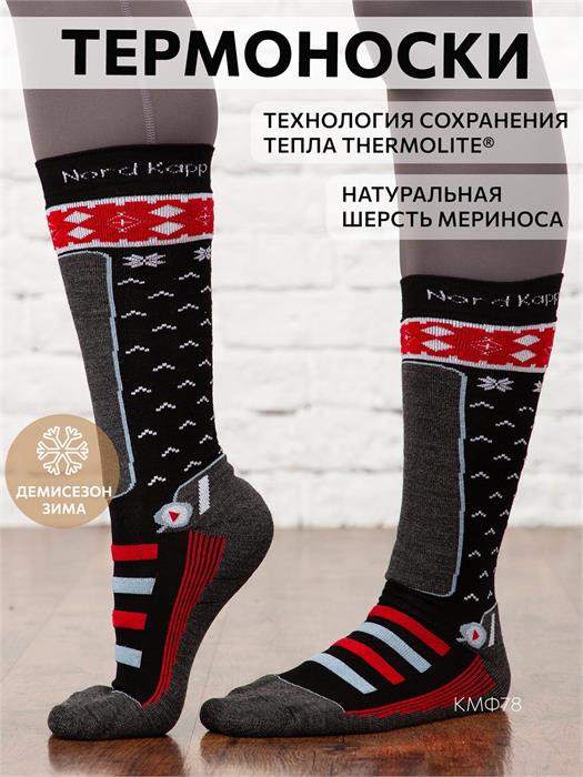 Термоноски NordKapp AVI-Outdoor 983-S черные с красным ORlImlO5hMLKpLbG8Ix3N1
