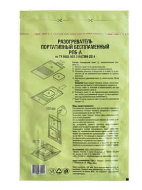 Беспламенный нагреватель пищи Кронидов Крн/бнп