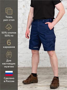 {{photo.Alt || photo.Description || 'Шорты КМФ78 Колоброд карго-BDU рип-стоп синие'}}