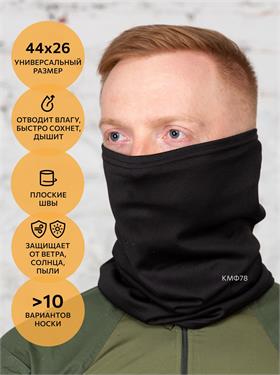 {{photo.Alt || photo.Description || 'Бандана-труба шарф-трансформер (Бафф) плоский шов черный'}}