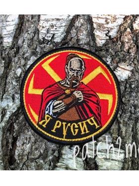 {{photo.Alt || photo.Description || 'Шеврон Я русич круглый красный'}}