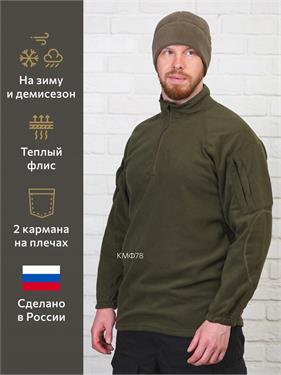 {{photo.Alt || photo.Description || 'Рубашка КМФ78 тактическая флисовая олива'}}