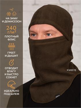 {{photo.Alt || photo.Description || 'Балаклава КМФ78 флисовая плоский шов олива'}}