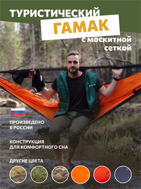 {{photo.Alt || photo.Description || 'Гамак Rebel Gears туристический 3.0 с москитной сеткой хаки'}}