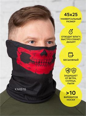 {{photo.Alt || photo.Description || 'Шарф-труба КМФ78 бафф бесшовный 45х25 см 100% пэ черный череп красный'}}