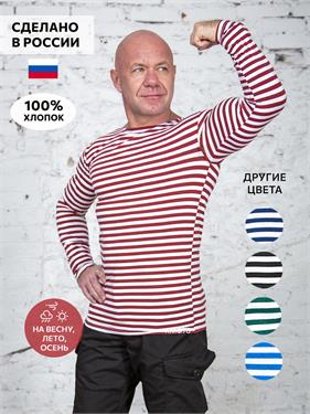 {{photo.Alt || photo.Description || 'Тельняшка КМФ78 летняя 100% хлопок 180 гр/м2 краповая'}}
