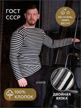 {{photo.Alt || photo.Description || 'Тельняшка КМФ78 двойной вязки черная'}}