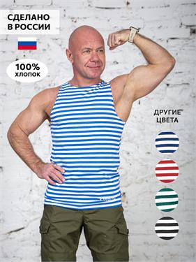 {{photo.Alt || photo.Description || 'Майка-тельняшка КМФ78 летняя 100% хлопок 180 гр/м2 голубая'}}