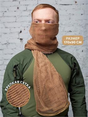 {{photo.Alt || photo.Description || 'Шарф тактический сетка снайпера 170х90 см coyote'}}