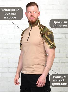 {{photo.Alt || photo.Description || 'Рубашка К-Спец тактическая боевая с коротким рукавом рип-стоп мультикам'}}