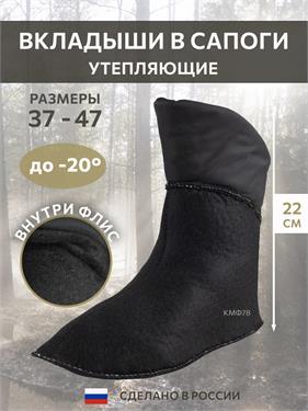 {{photo.Alt || photo.Description || 'Вкладыш IFRIT короткий утепляющий из НТП от -20°C до +15°C'}}