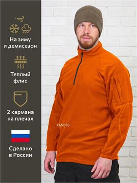 {{photo.Alt || photo.Description || 'Рубашка КМФ78 тактическая флисовая оранжевая'}}