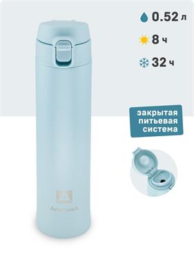 {{photo.Alt || photo.Description || 'Термос Арктика 701 питьевой 0,52 литра текстурный голубой'}}