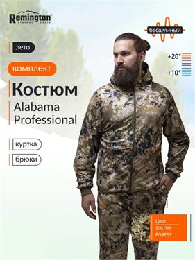 {{photo.Alt || photo.Description || 'Костюм Remington Alabama Professional летний охотничий south forest'}}