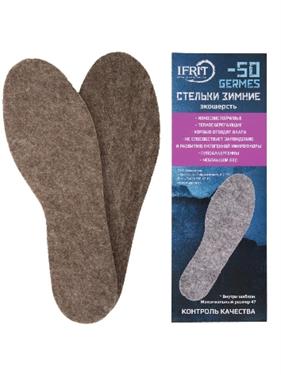 {{photo.Alt || photo.Description || 'Стельки IFRIT GERMES зимние экошерсть (до -50 С)'}}