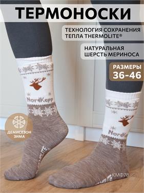 {{photo.Alt || photo.Description || 'Термоноски NordKapp AVI-Outdoor 519-B бежевые'}}