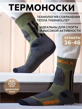 {{photo.Alt || photo.Description || 'Термоноски NordKapp ORDKA 8204 серые/хаки'}}
