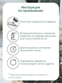 Спрей COLLONIL Waterstop Spray водоотталкивающий универсальный защитный 400 мл COLLONIL-Waterstop/400