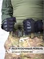 Перчатки КМФ78 тактические О-форма с защитой костяшек черные kmf-glvZK-5/чрн
