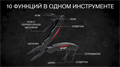 Мультитул Ganzo G109 складной черный G109