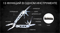 Мультитул Ganzo G112 складной серебристый G112