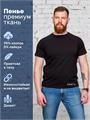 Футболка КМФ78 реглан, 95% хлопок 5% лайкра черная фт78-ЛХ/чрн