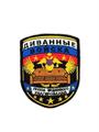 Шеврон Диванные войска LAwzvIrtgE706q0plREzp3