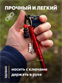 Брелок-куботан КМФ78 явара стеклобой красный брел-куб-Т/крс