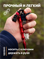 Брелок-куботан КМФ78 красный kmf-брел-куб/красн