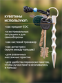 Брелок-куботан КМФ78 серебристый kmf-брел-куб/сер