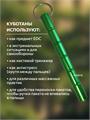 Брелок-куботан КМФ78 явара стеклобой зеленый брел-куб-Т/зел