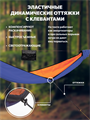Гамак Rebel Gears туристический 3.0 с москитной сеткой синий kmfGamak01/blu