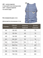 Майка-тельняшка КМФ78 летняя 100% хлопок 180 гр/м2 синяя M-TLN-Z-let/син