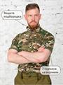 Рубашка К-Спец тактическая боевая с коротким рукавом 100% хлопок мультикам рубТ-КР-хлоп/млт