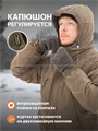 Костюм Тайгер Бизон Норвегия эколофт на флисе (до -15 С) хаки НФ-00022805
