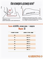 Ботинки Гарсинг 33 Кор ALLIGATOR тактические коричневые 33 Кор