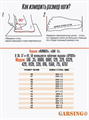 Ботинки Гарсинг 0410 Urban FLEECE с высокими берцами черные 0410