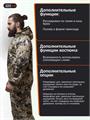 Костюм Remington Alabama Professional летний охотничий south forest 00291190