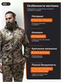 Костюм Remington Alabama Professional летний охотничий south forest 00291190