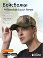 Бейсболка Remington Millennium south forest 00290883