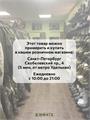 Костюм Антиклещ противомоскитный с сеткой ткань Палатка 100% хлопок хаки КОС283-3800