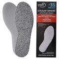 Стельки IFRIT ANTEY зимние теплосберегающие (до -35 С) УВ-432