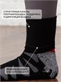 Термоноски NordKapp ORDKA 22/8 PF Coolmax черные 22/8
