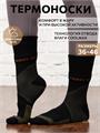 Термоноски NordKapp AVI-Outdoor 5014 Coolmax черные 5014