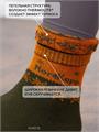 Термоноски NordKapp AVI-Outdoor 519-H хаки арт.519-H